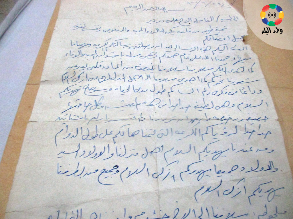 خطاب من صديقه السوهاجي