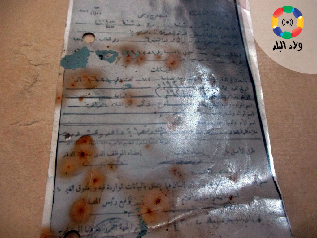 صورة من شهادة ميلاد فكري دردير