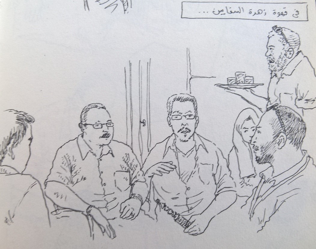 القاهرة الخديوية