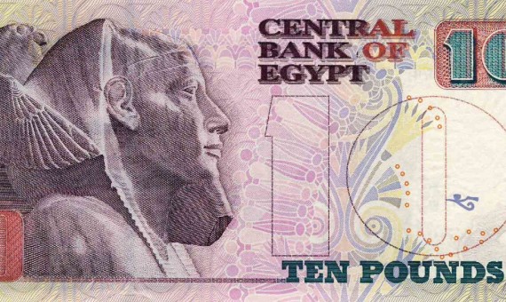ورقة 10 جنيهات