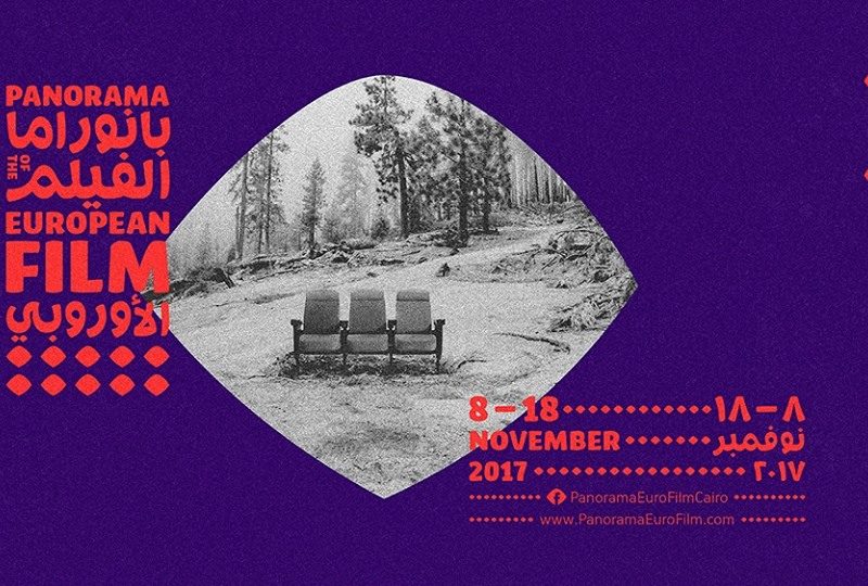 بانوراما الفيلم الأوروبي