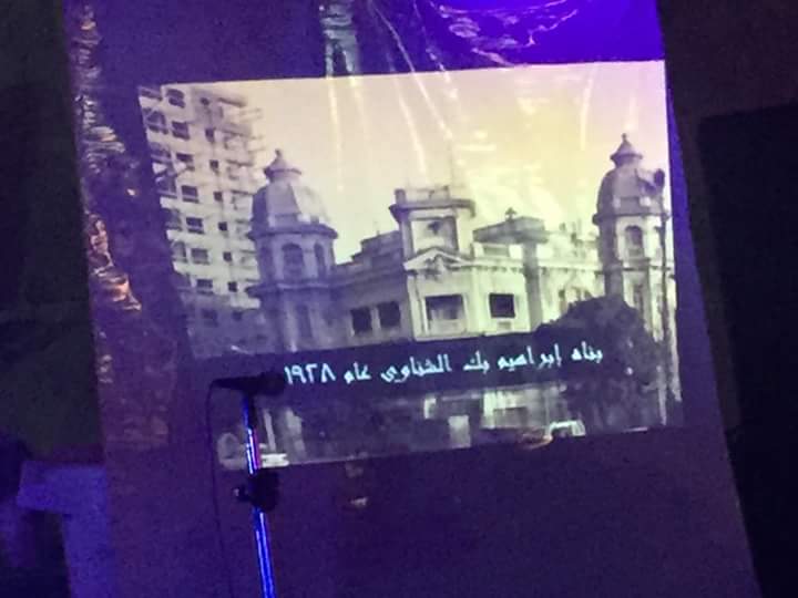 فيلم عن تراث المنصورة