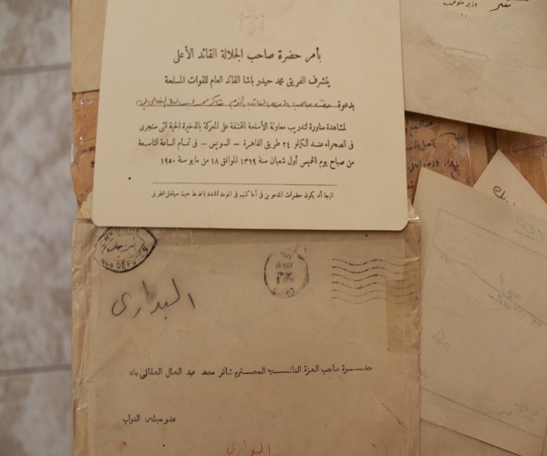 فيلا شاكر بك