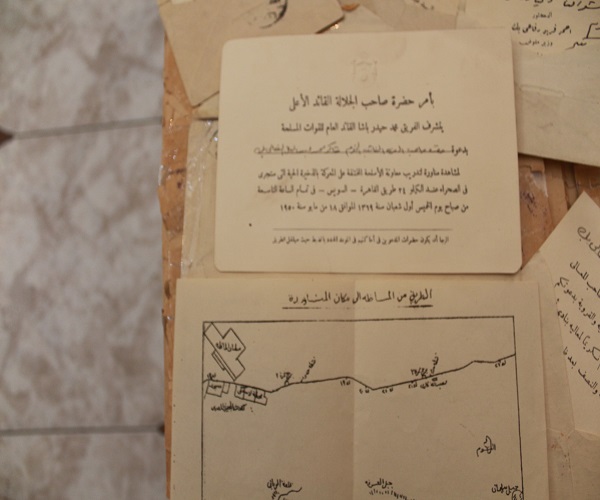 فيلا شاكر بك