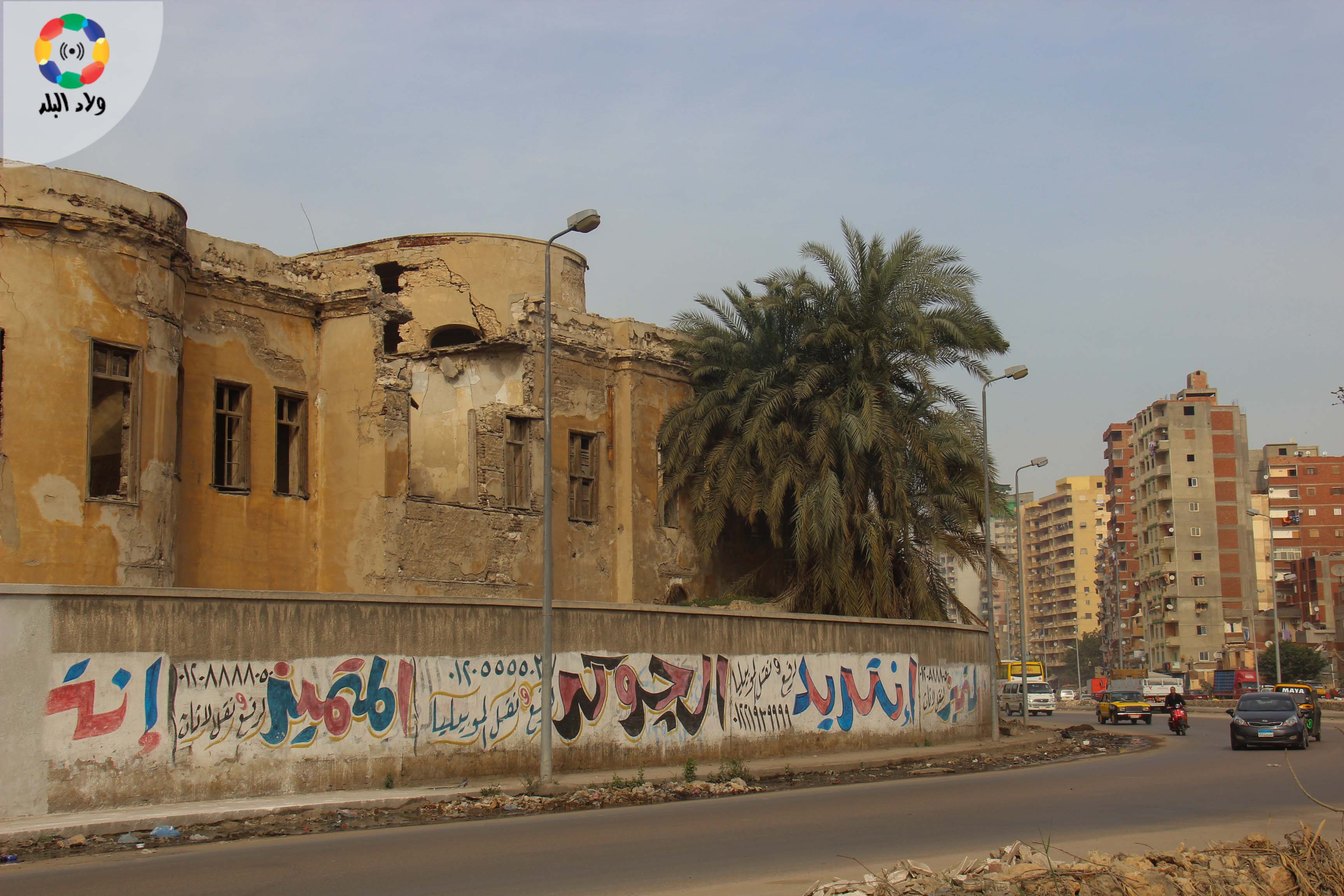 سرايا المحمودية