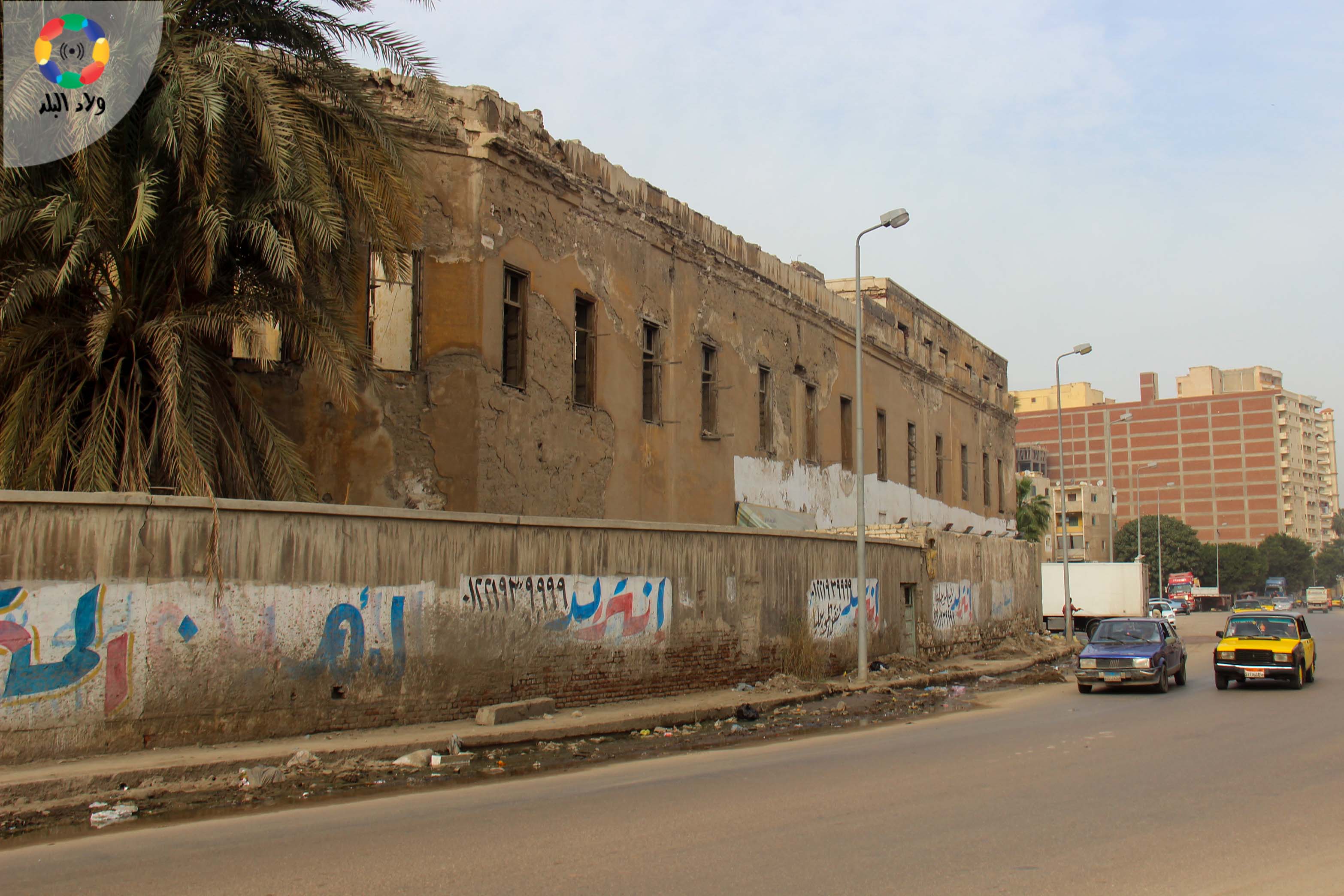 سرايا المحمودية