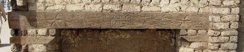 الواجهات الخشبية