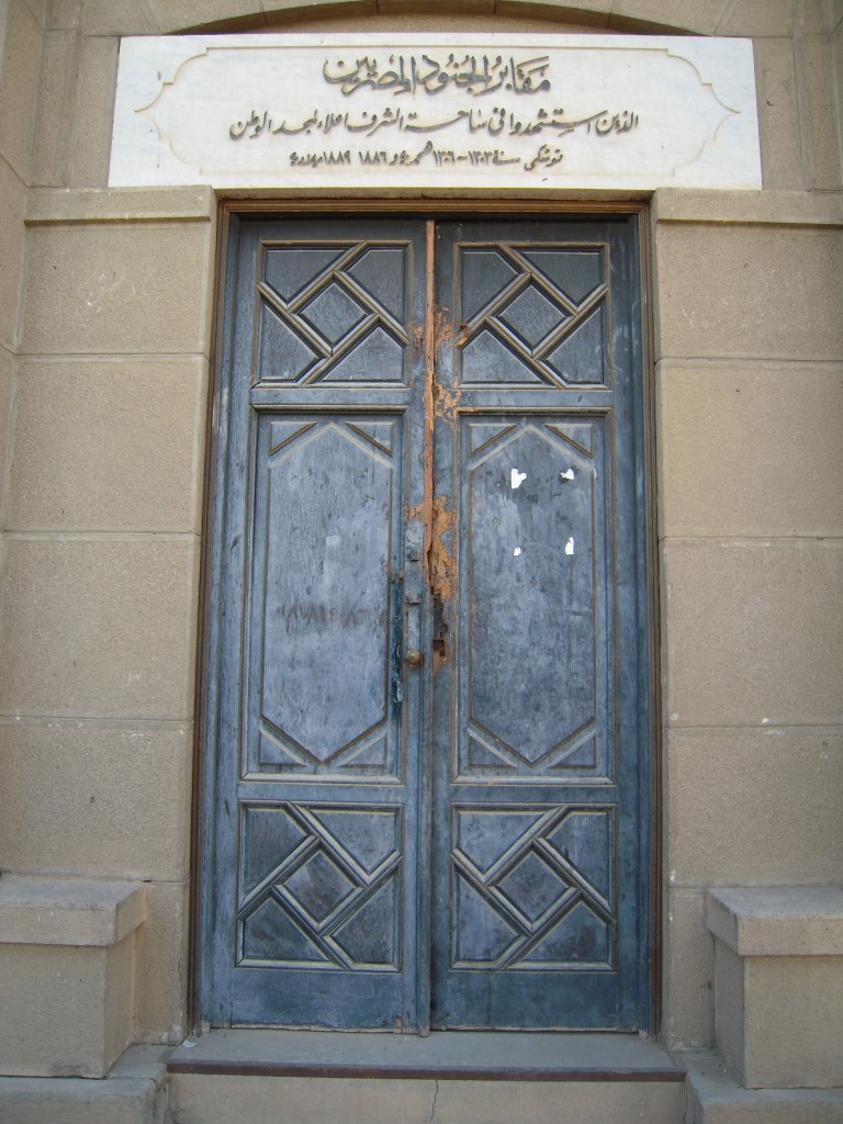 قبة شهداء توشكى