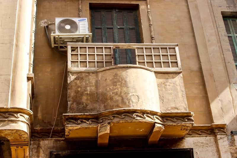 مبنى سيد فرج وهبة