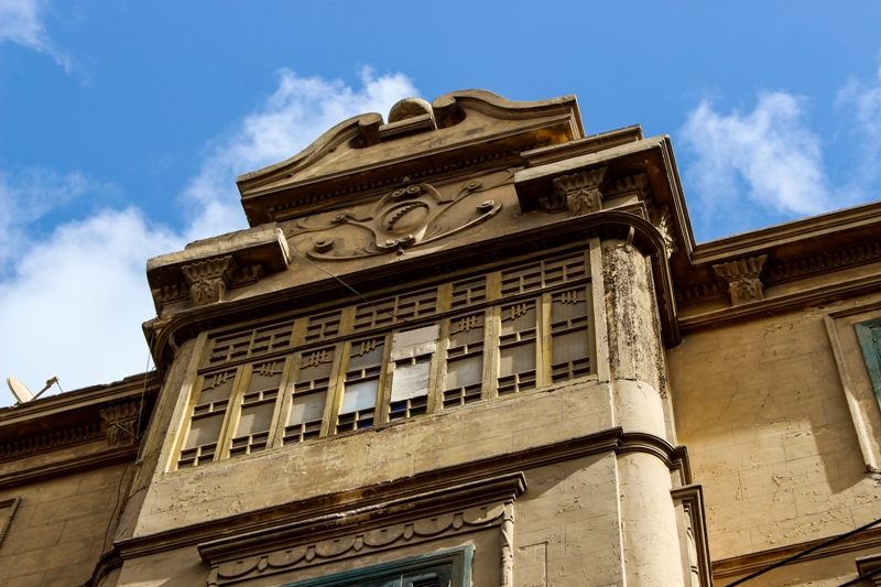 مبنى سيد فرج وهبة