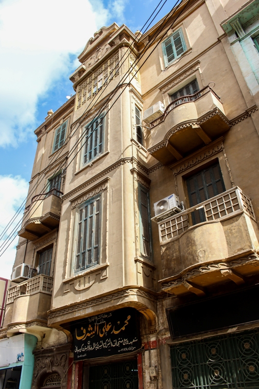 مبنى سيد فرج وهبة