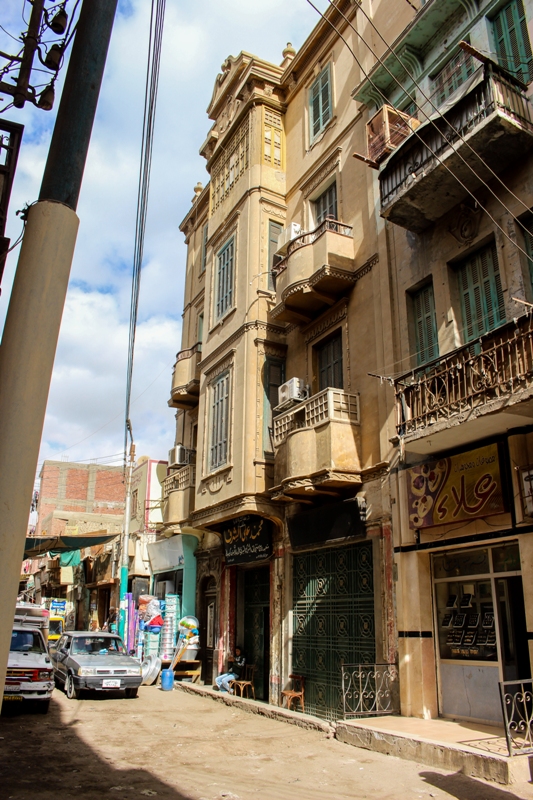 مبنى سيد فرج وهبة