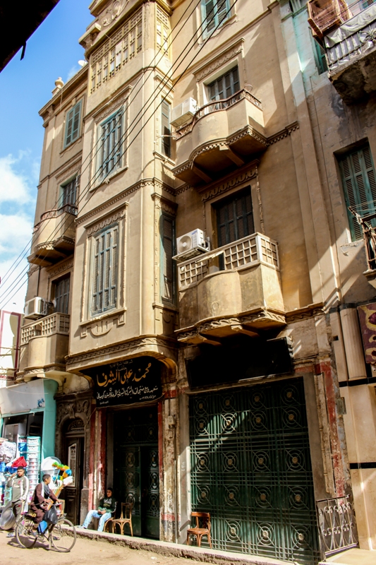 مبنى سيد فرج وهبة