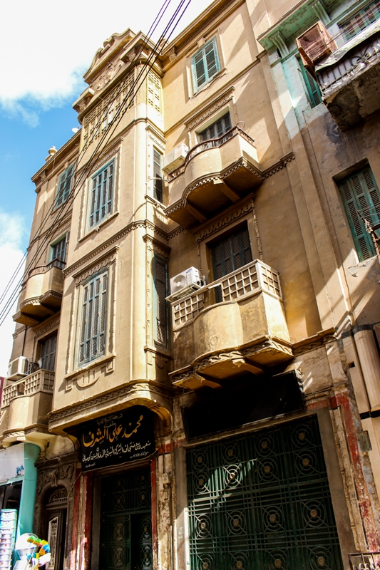 مبنى سيد فرج وهبة