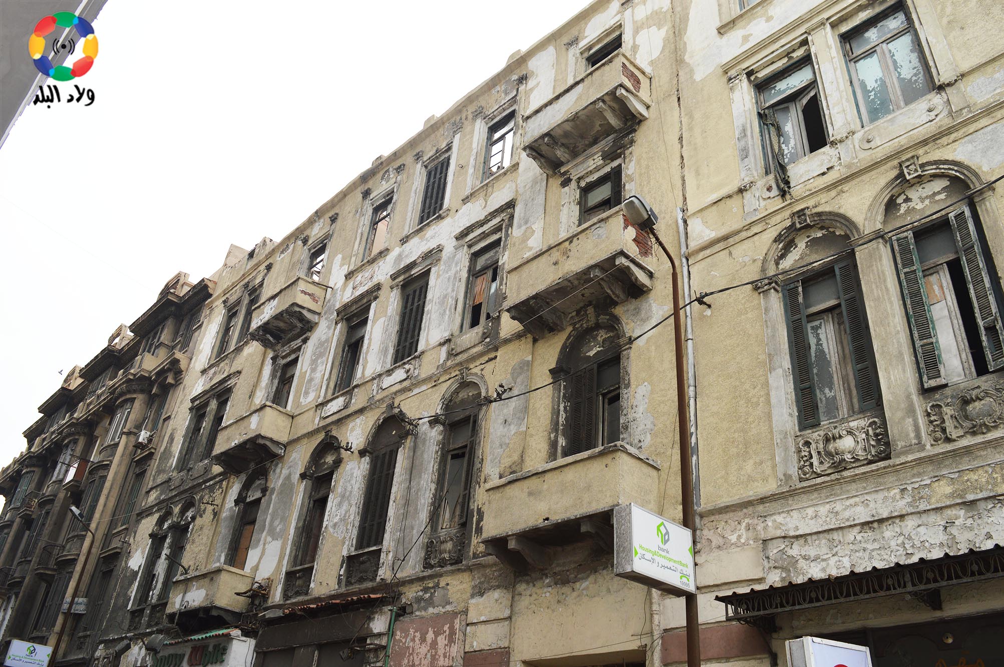 مقهى نيو كريستال