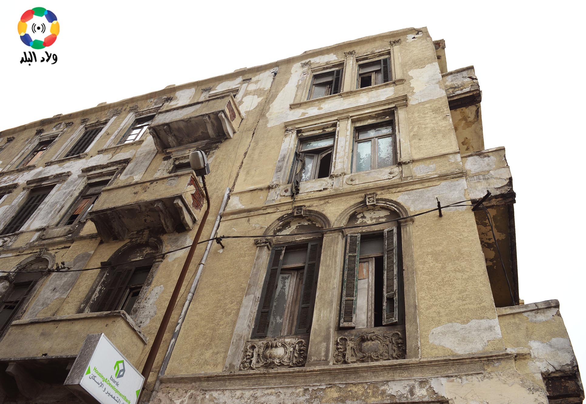 مقهى نيو كريستال