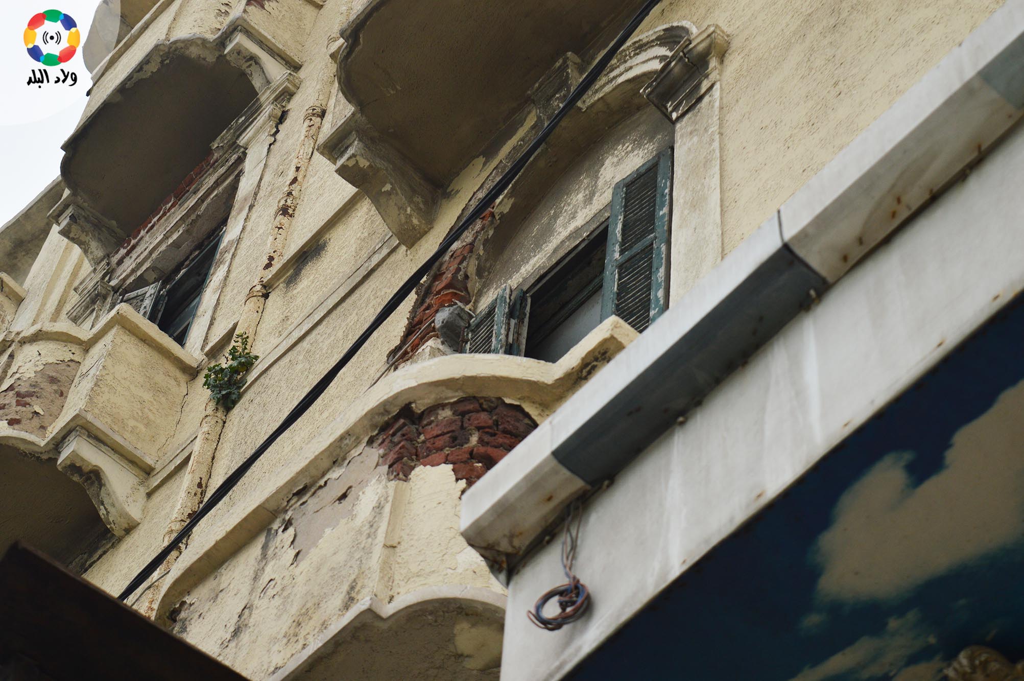 مقهى نيو كريستال