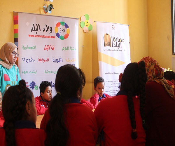 حملة عمارة البلد