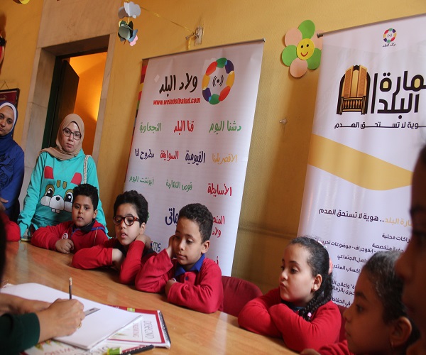 حملة عمارة البلد