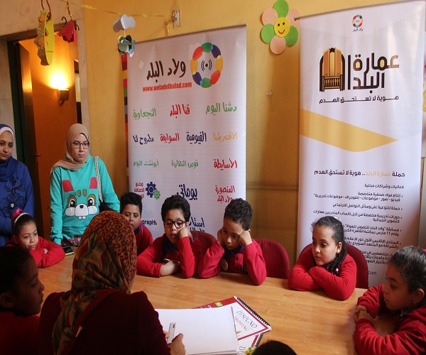 حملة عمارة البلد