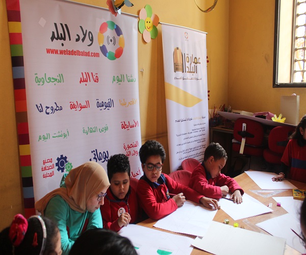 حملة عمارة البلد