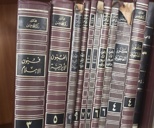 مكتبة الحضارة الإسلامية