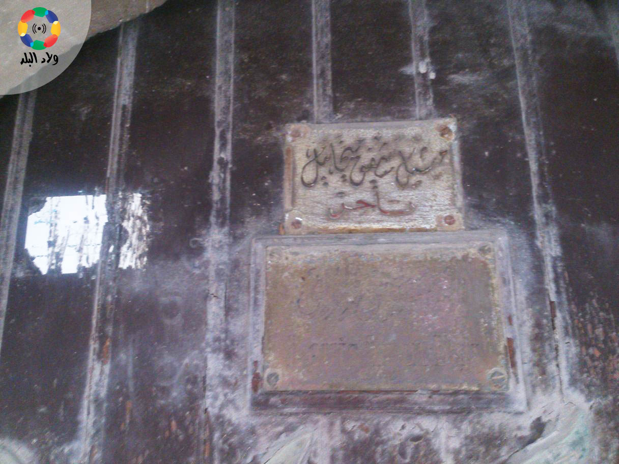 فيلا فريناند