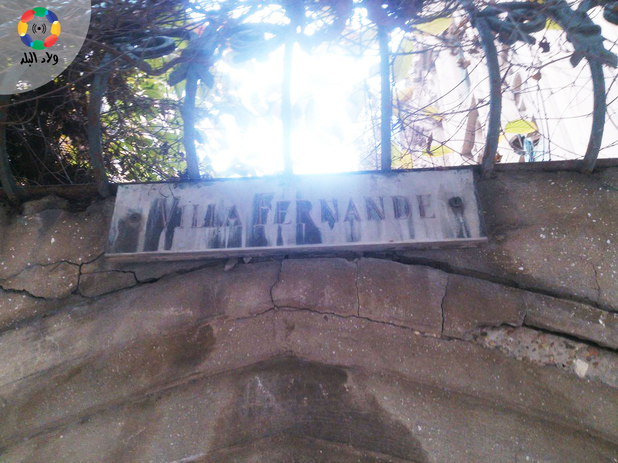 فيلا فريناند