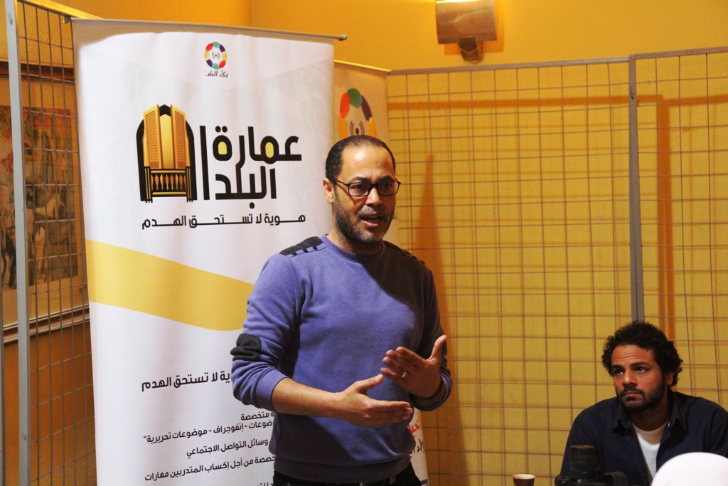 بيت المعماري المصري