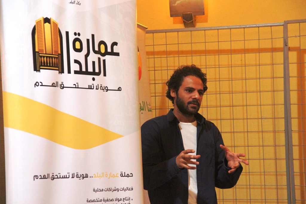 بيت المعماري المصري