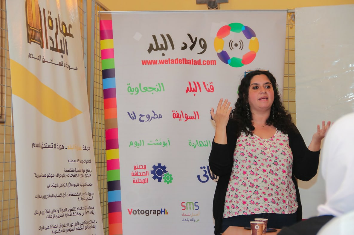 بيت المعماري المصري - أميرة النشوقاتي