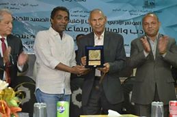 افتتاح مؤتمر أدباء إقليم جنوب الصعيد الثقافي في دورته السادسة بقنا