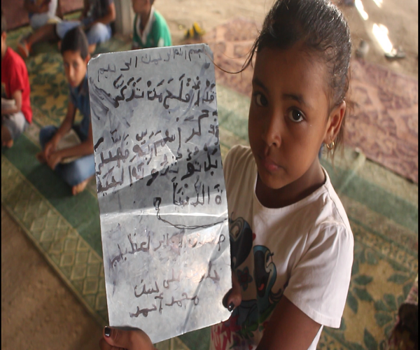 تعليم أطفال البعيرات القرآن