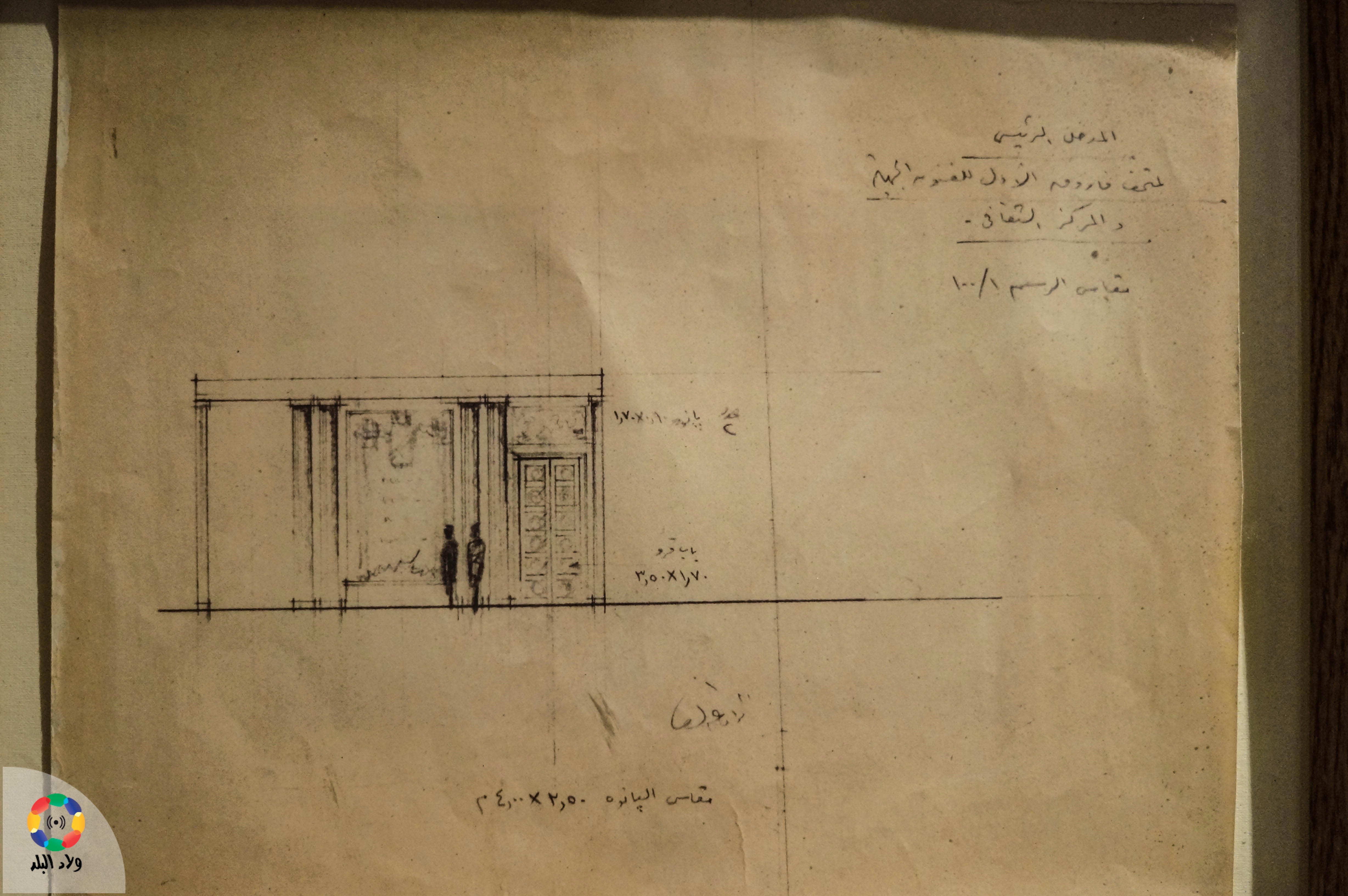 مقتنيات متحف الفنون الجميلة بالإسكندرية