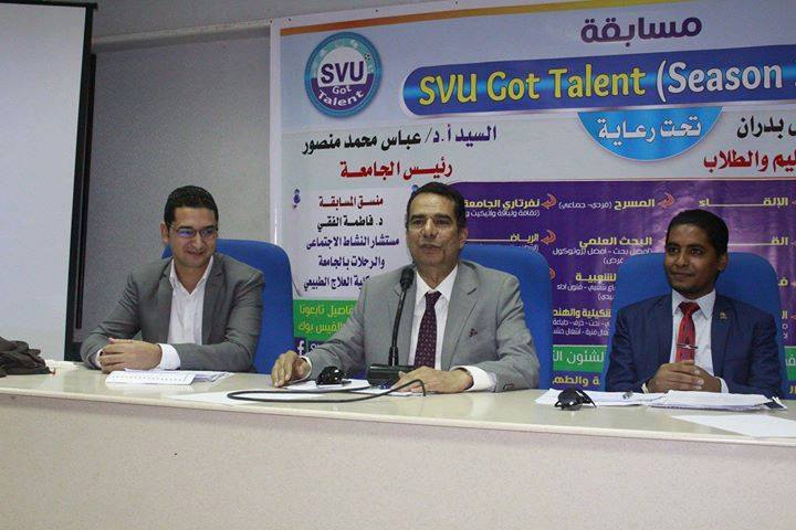 أ.د. أبو الفضل بدران نائب رئيس جامعة جنوب الوادي لشؤون التعليم والطلاب بجامعة جنوب الوادي اثناء مسابقة الشعر