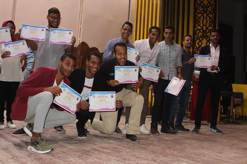 حفل تكريم الفائزين بمسابقة "svu got talent" جامعة جنوب الوادي