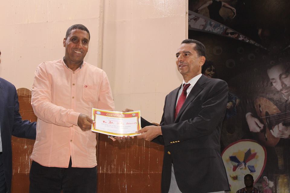 حفل تكريم الفائزين بمسابقة "svu got talent" جامعة جنوب الوادي