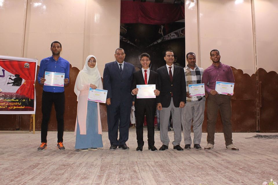 حفل تكريم الفائزين بمسابقة "svu got talent" جامعة جنوب الوادي