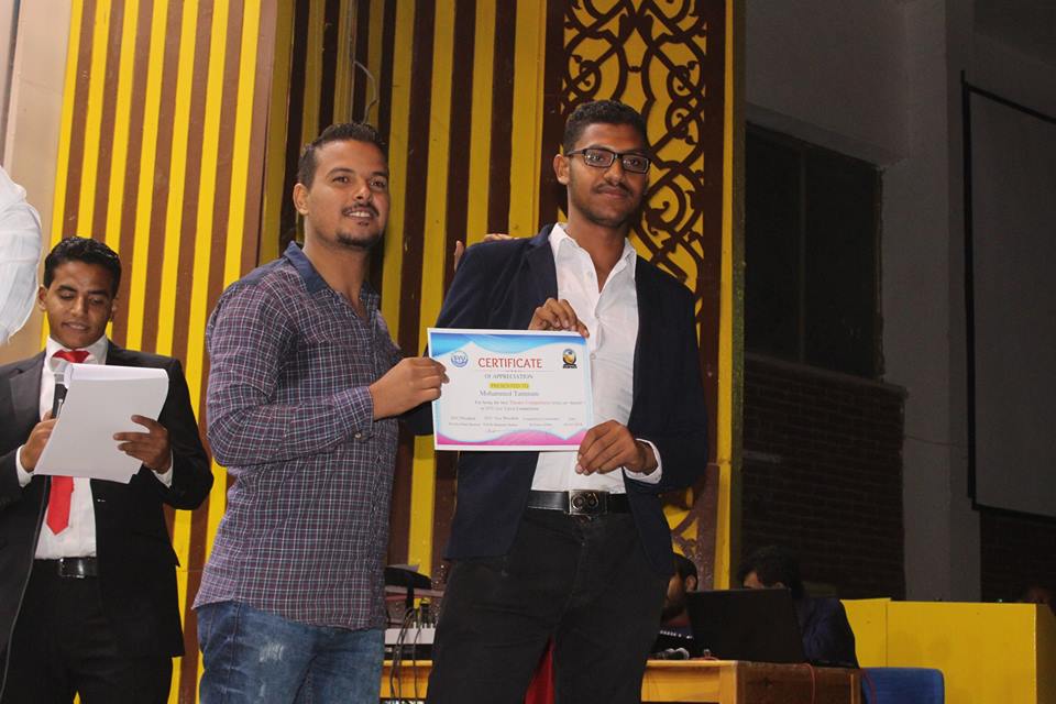 حفل تكريم الفائزين بمسابقة "svu got talent" جامعة جنوب الوادي