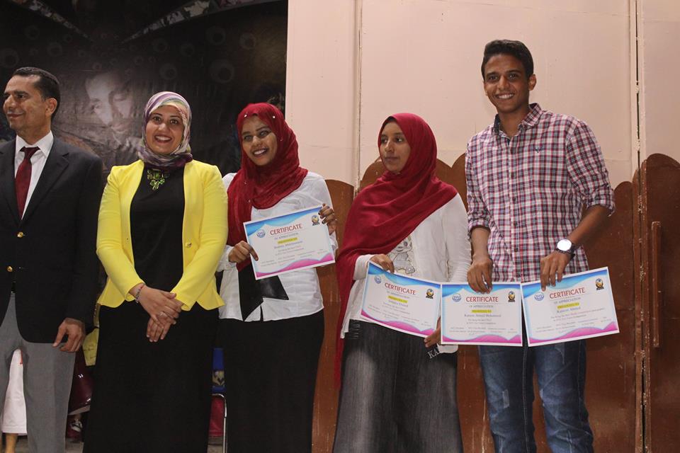 حفل تكريم الفائزين بمسابقة "svu got talent" جامعة جنوب الوادي