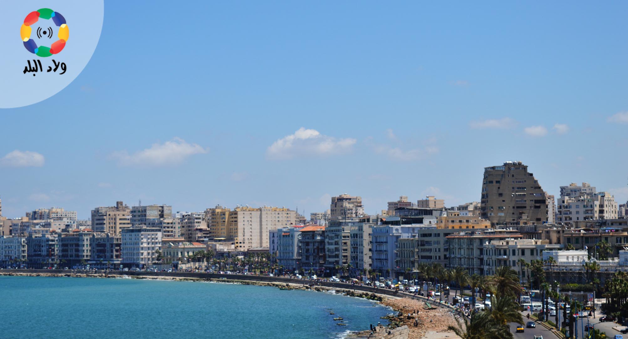 كورنيش الإسكندرية-المنتزه تصوير نيفين سراج