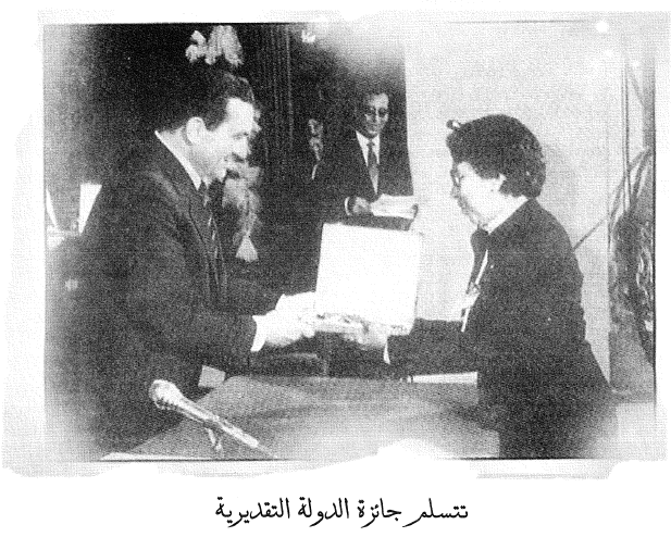 سمحة الخولي- من كتاب أصوات النساء