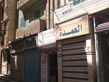 صور من شارع الصاغة القديمة