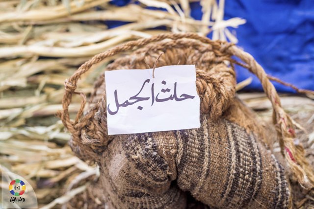 ادوات المنزل الصعيدي تصوير سمر شومان