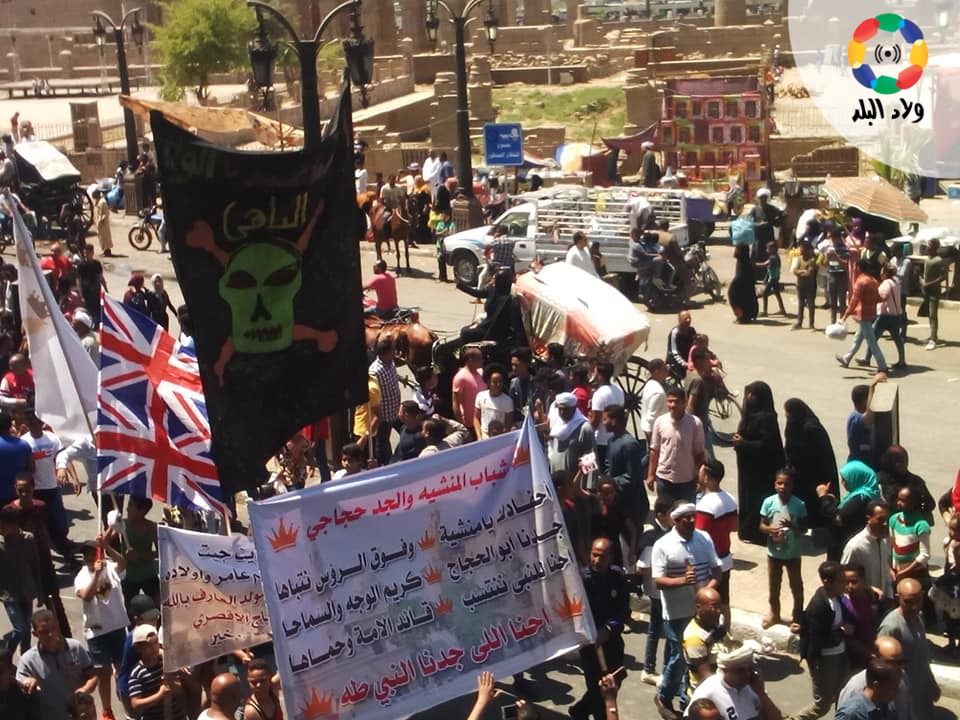 لافتات ترحيبية في المولد