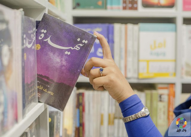 رواية تنهيدة من الرويات الاكثر مبيعا