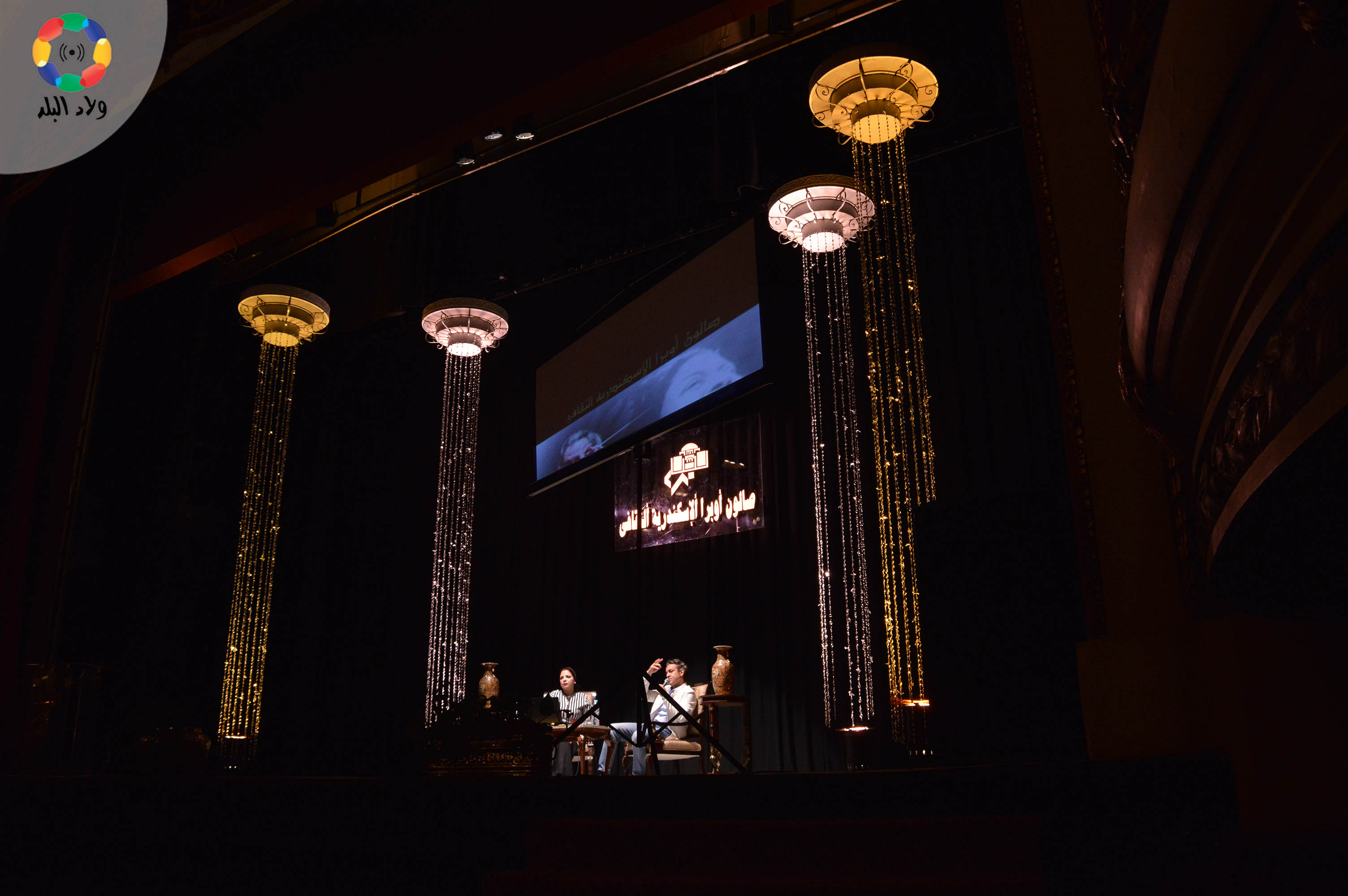 جانب من الصالون