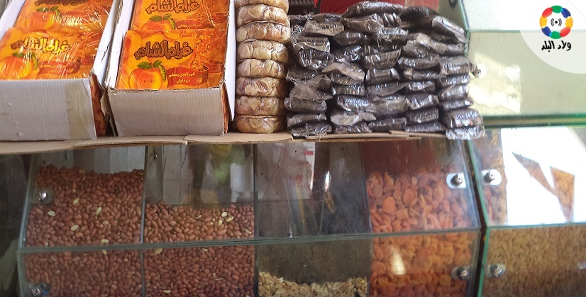 الياميش والمكسرات عنوان الفرحة 