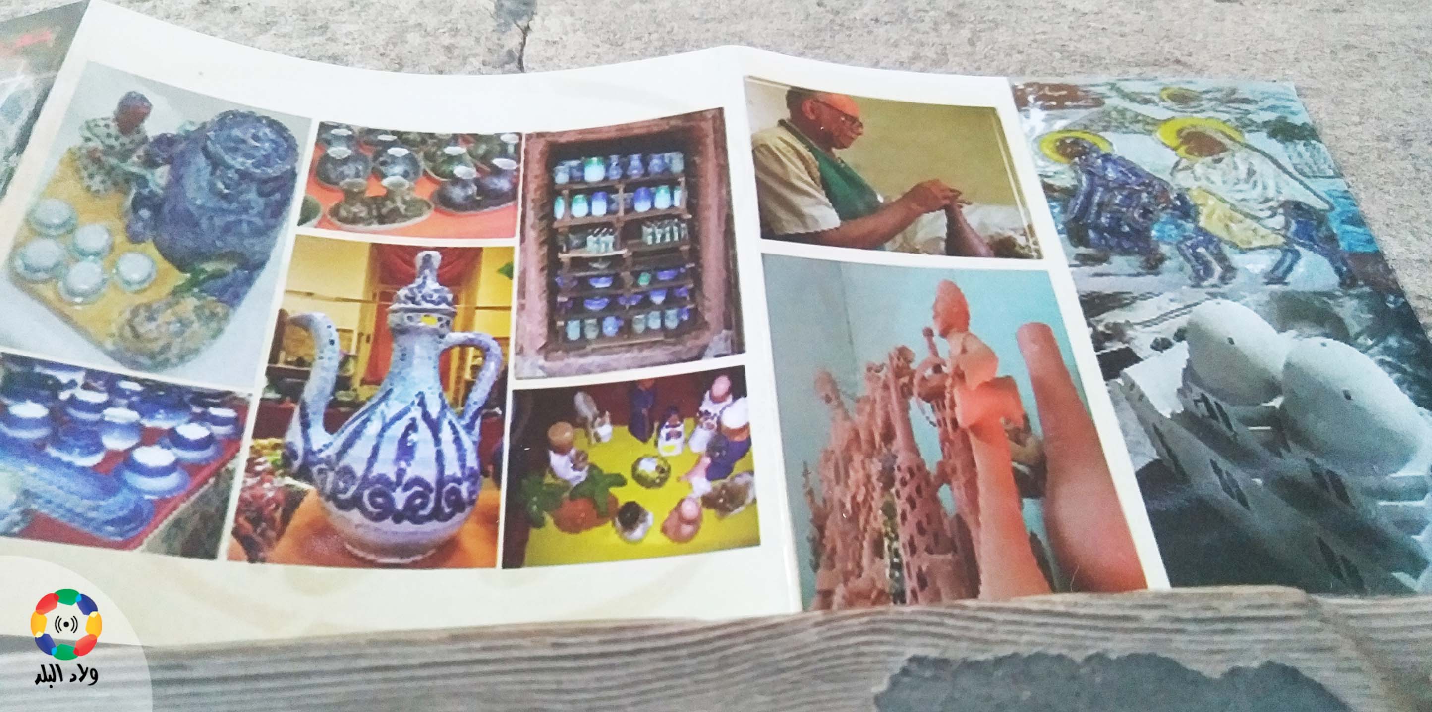 مطبوع المعرض