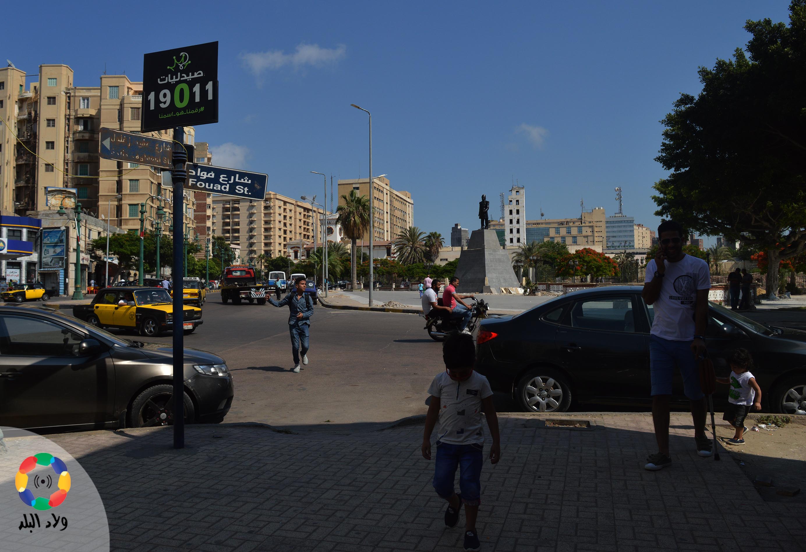 المارة وسط الميدان